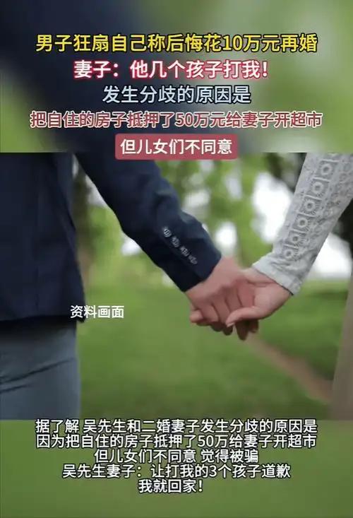 2026年3月12日，河南开封街头出现令人心酸的一幕，五十六岁的吴先生当众狠狠抽