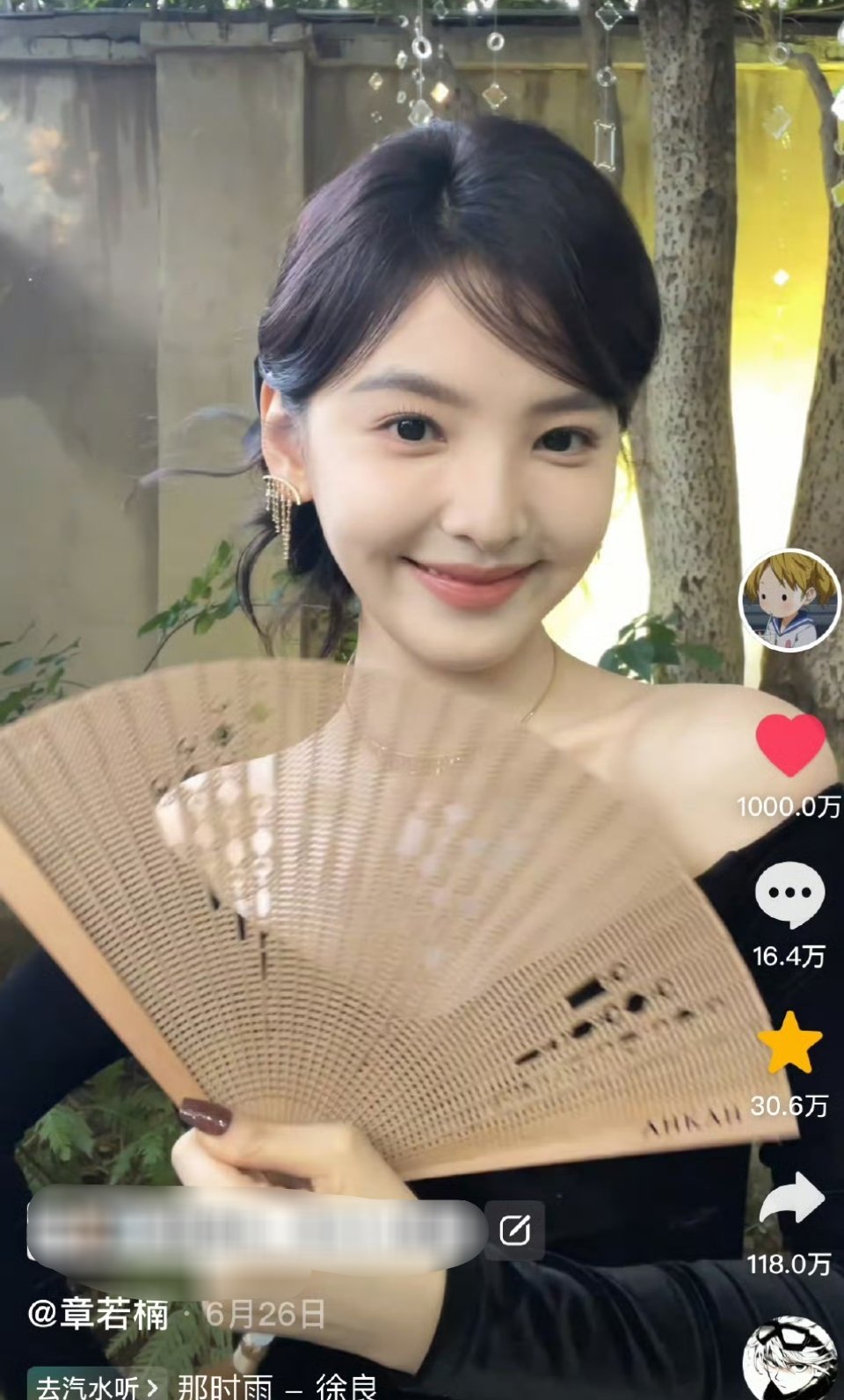 章若楠又一个抖视频破千万赞了🐮 ​​​