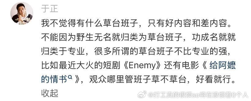 于正脸皮是有多厚你叫“当年被骂抄袭”吗？你不是被琼瑶奶奶法院告倒的抄袭吗？