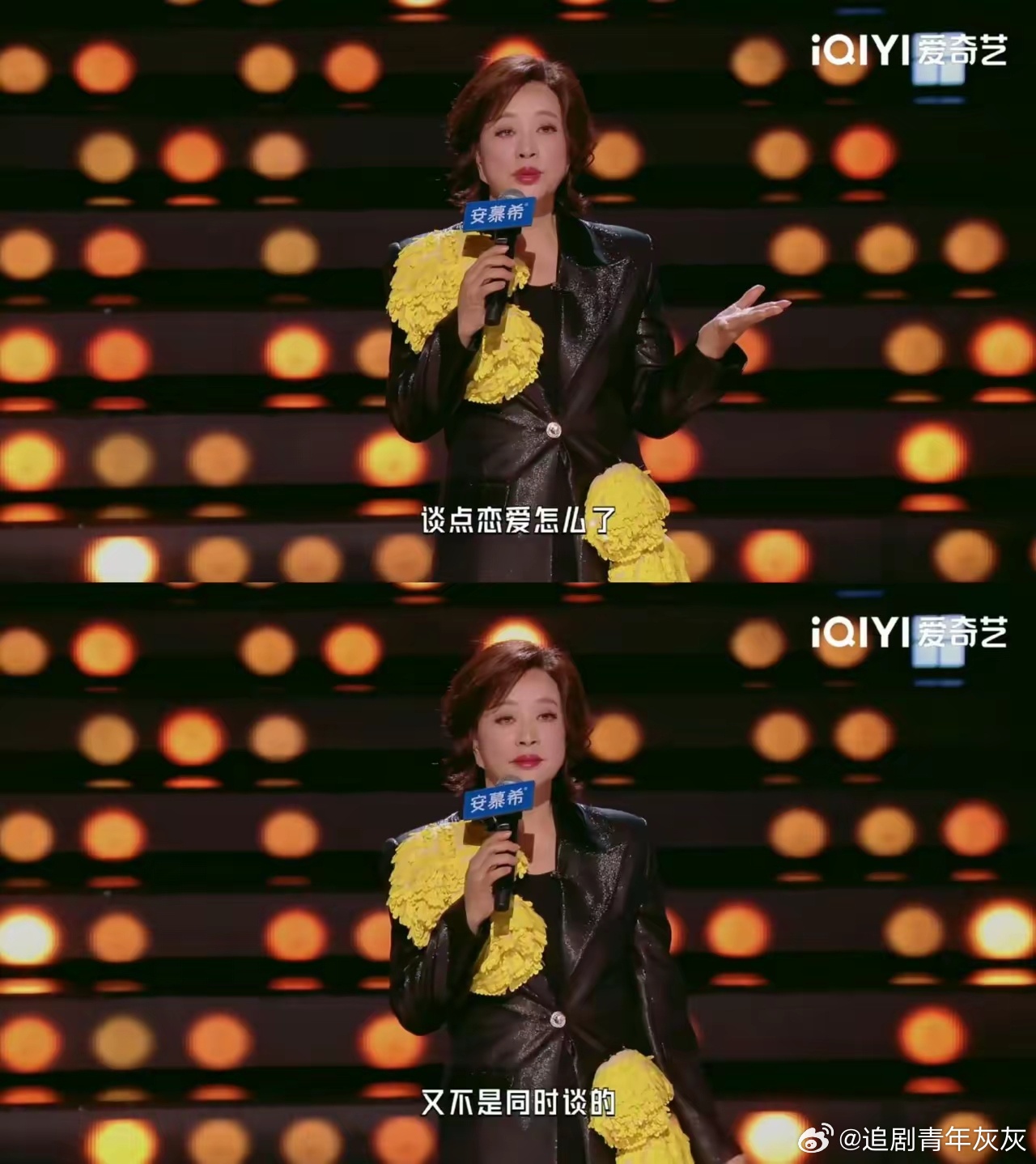 刘晓庆 我谈点恋爱怎么了愿我们都能像她一样，不内耗、不妥协，哪怕岁月老去，依然有