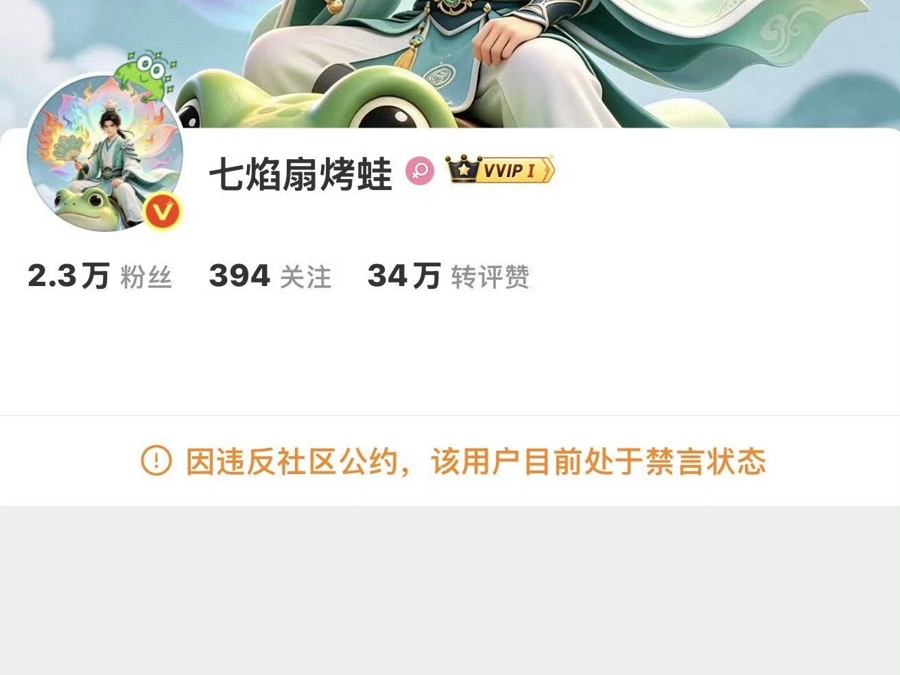 给摸鱼频道接了 