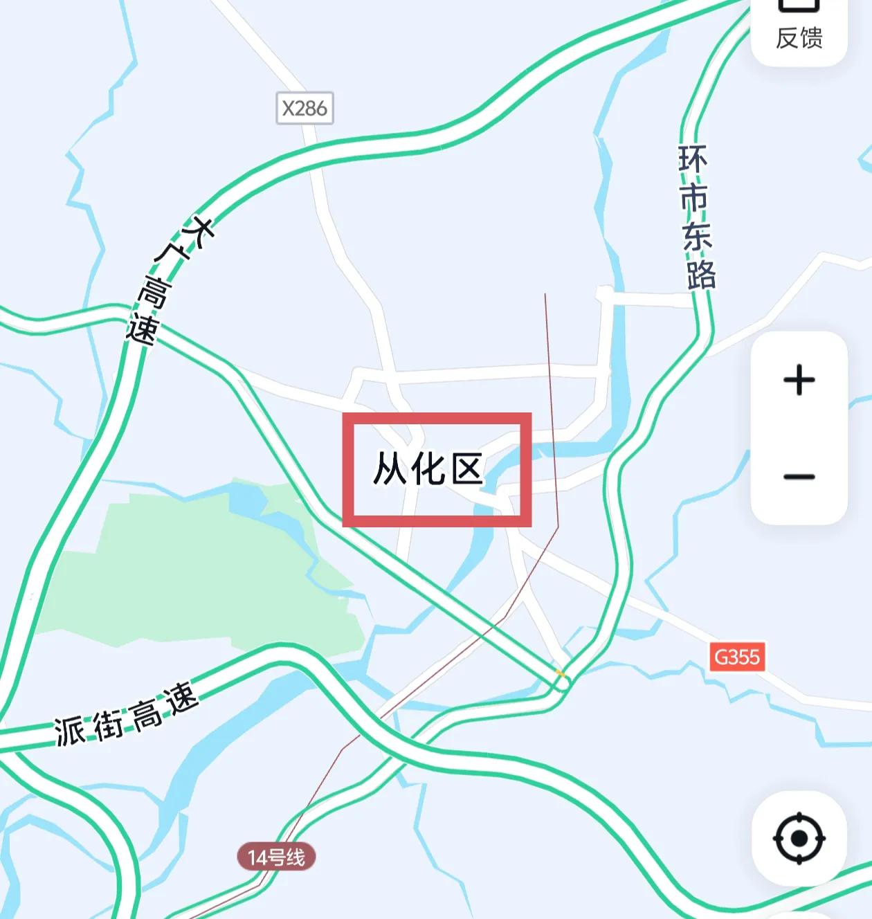 五一假期来到广州的西伯利亚从化，城市面貌果然跟县城差不多，看不出是广州的区。但是