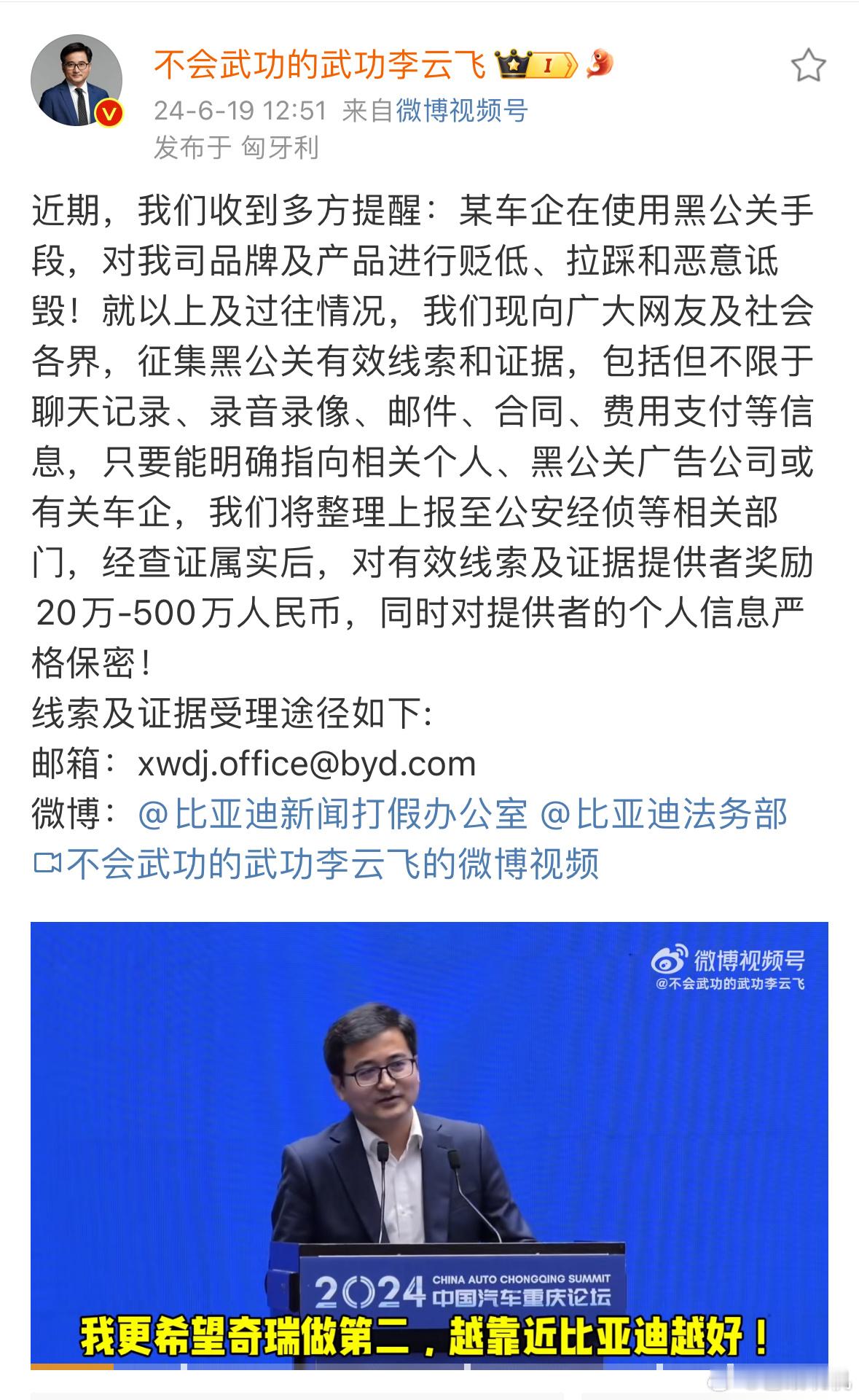 这几年大家都能感受到汽车行业非常卷，网上讨论的热度也非常大，除了各家在打价格战和