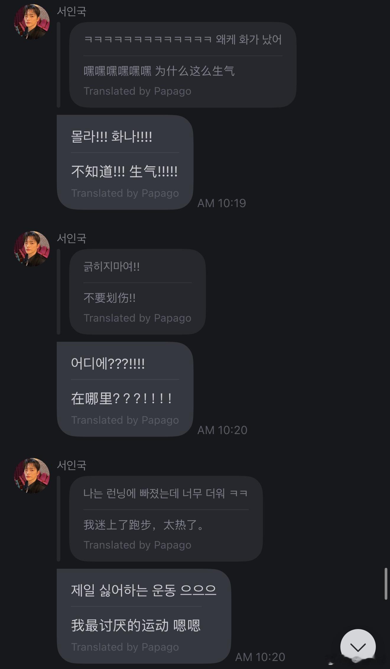 徐仁国fromm 260615（图1）好久没发自拍啦260626大家早上好！！直