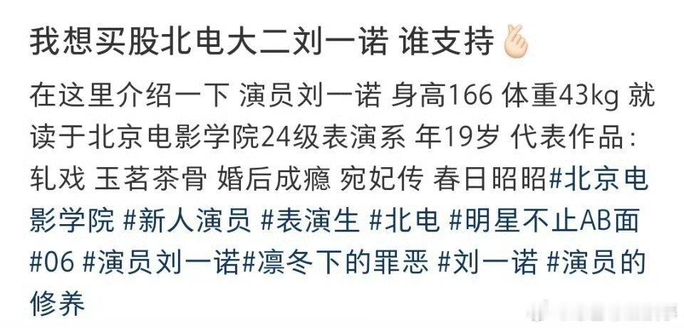 刘一诺演了玉茗茶骨刘一诺参演了玉茗茶骨 刘一诺的代表作清单添新员——《玉茗茶骨》