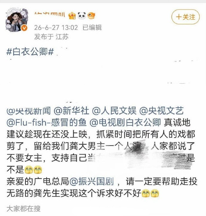 不管白衣公卿组为啥交流番位新规感觉也是导火索之一 