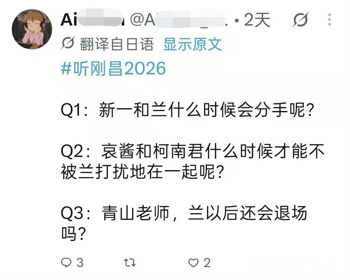 9646柯衰除到底能剑成什么样？？？ 