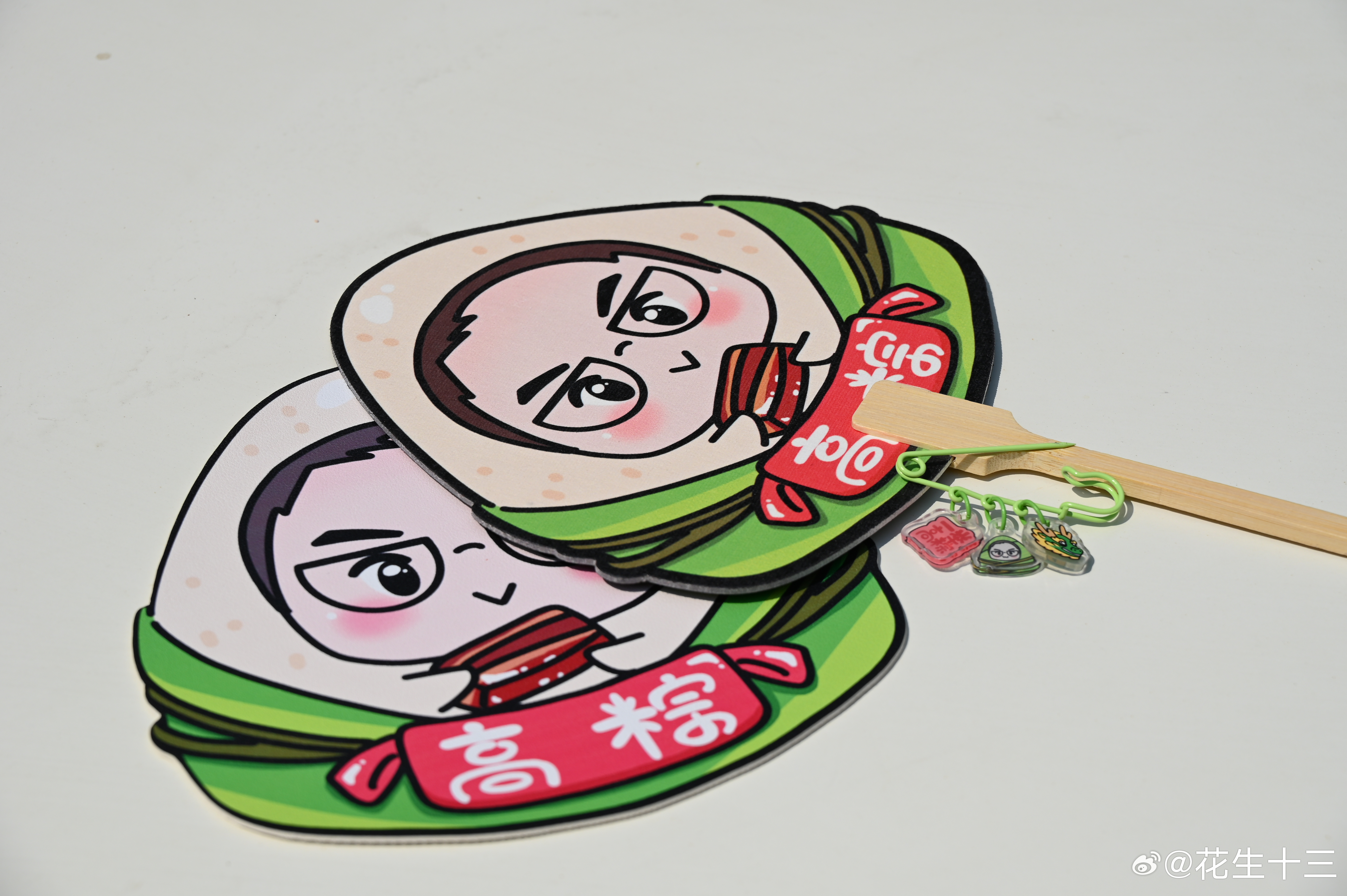 下周就是端午节啦！花生老师专门给同学们准备了一份端午礼物全平台千余份奖品，我们明