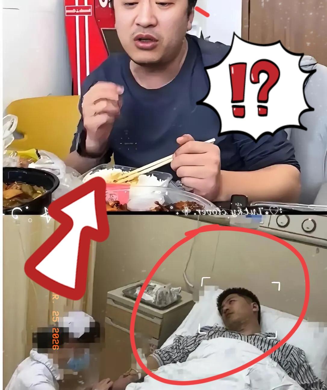 听在医院当护士的闺蜜闲聊，直接把某位“顶流”的滤镜给我击碎了。
​前些天她值班，