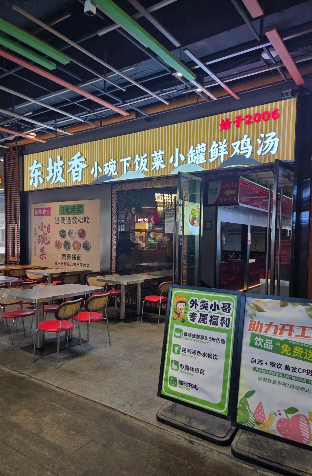 走街串巷最成都成都生活美食成都美食店分享随手拍成都手机摄影爱好者烟火成都，总有你