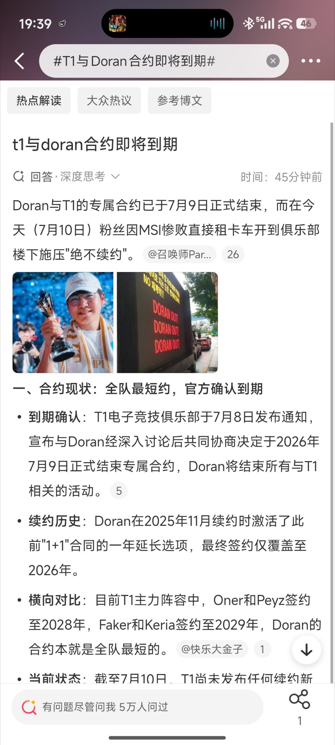接这个 