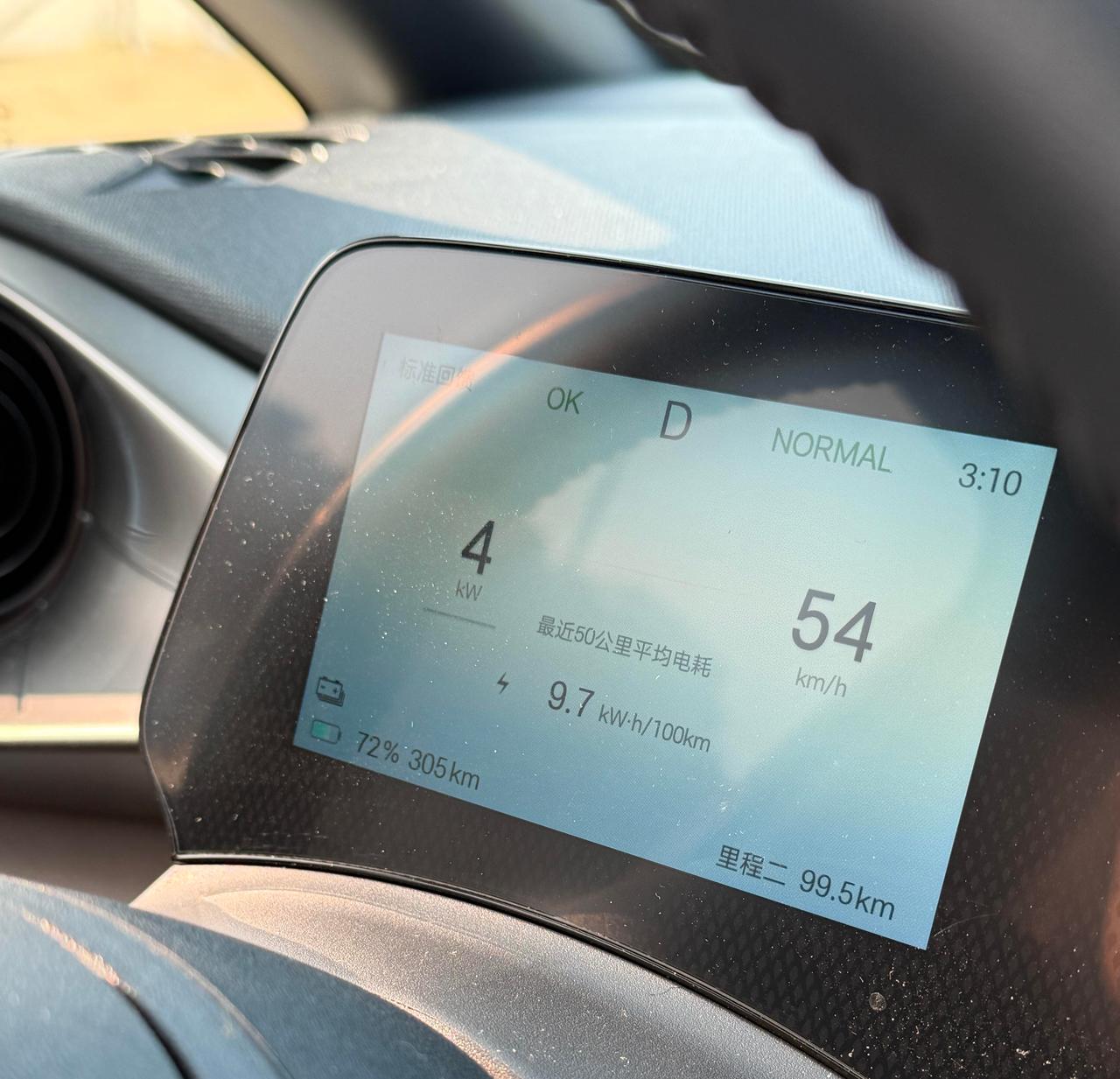 🚗⚡提车一年多，海豚电耗这次干到 9.8kWh/100km，这成绩真有点惊喜。