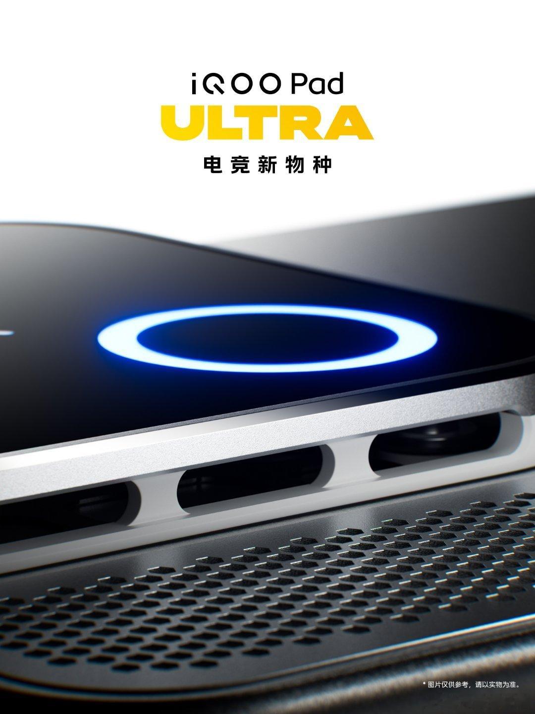 iQOO Pad UltraiQOO Pad Ultra这做工，真的有点东西！后