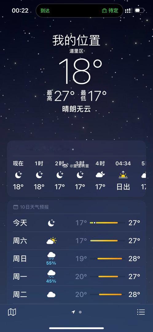 Hello 哈尔滨 哈尔滨·哈尔滨太平国际机场
