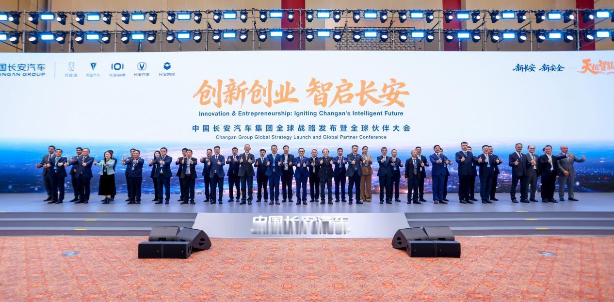 听说京东快递小哥要迎来“新同事”了？长安凯程北京车展即将揭秘！4月21日，中国长