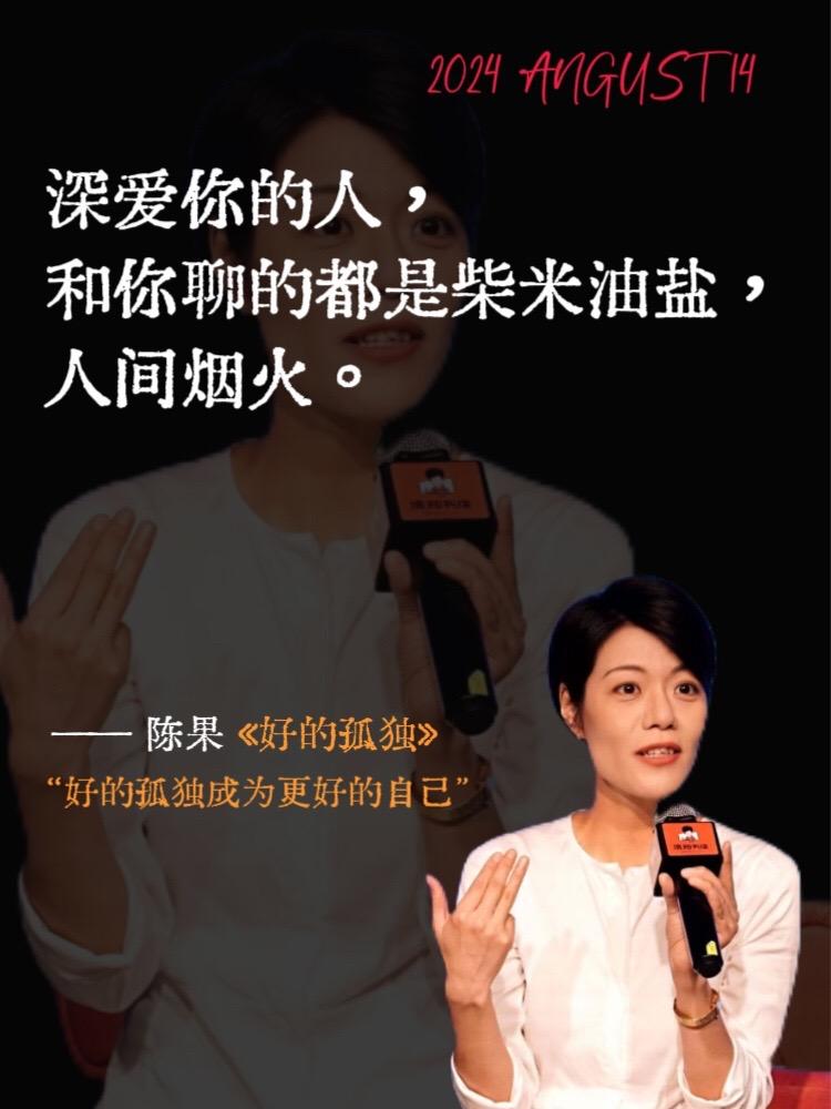 一个人越成熟，就越接近自由。面对孤独，我们常常感到困惑，陈果老师用哲学...