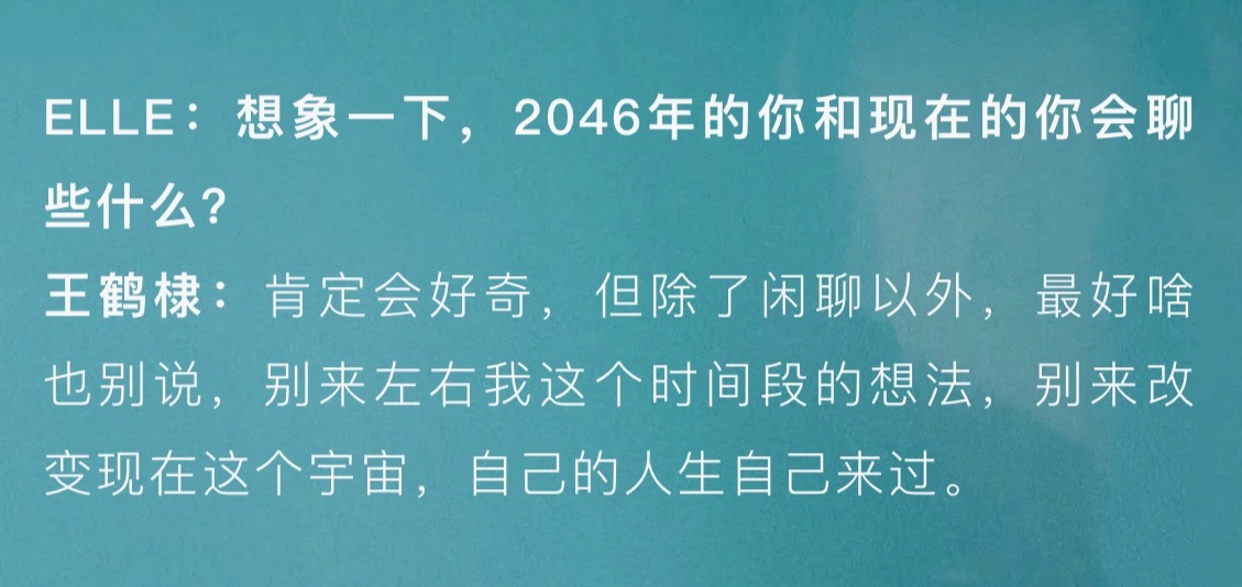 自己的人生自己来过 这句真的好帅啊 