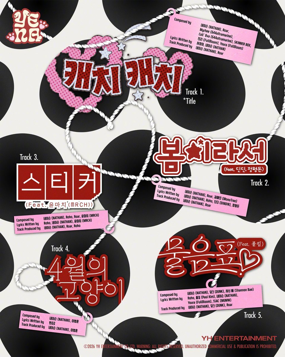 【Twi】崔叡娜5th Mini Album <LOVE CATCHER>歌单公