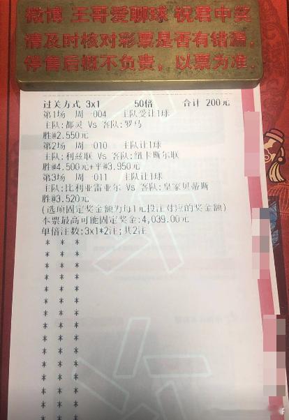 状态热到发烫的马伦，今晚面对都灵残破的防线到底能不能轻松打穿？地区：004  意