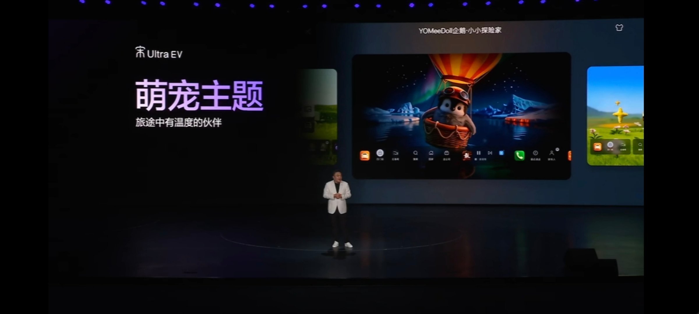 比亚迪宋ultra 以前的比亚迪宋在大家心中，都是配置高的平价好车，这次比亚迪把