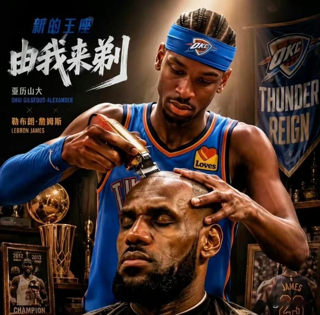 完全提不起兴趣！
在雷霆对阵湖人这轮系列赛前，所有人都觉得亚历山大会主宰比赛，毕
