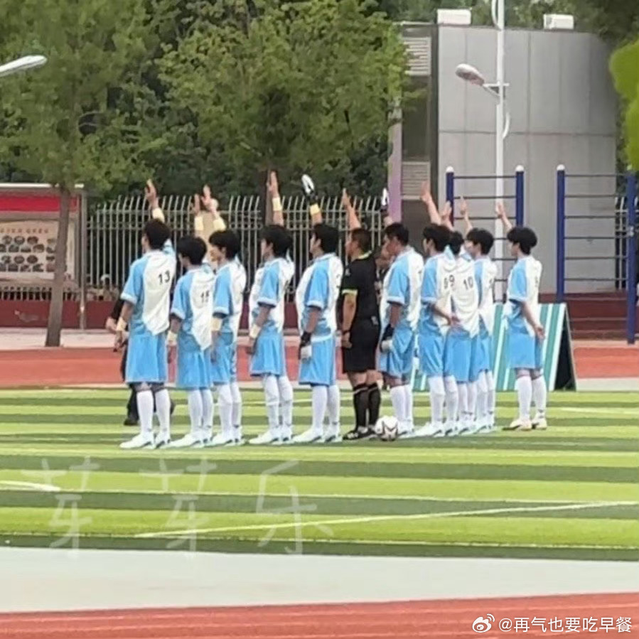 我们小炸