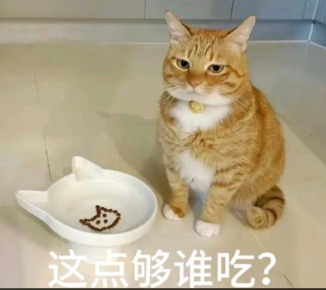 冬天减肥 饥寒交迫 冬天减肥难，真不全是意志力问题。咱们的身体自带“远古生存程序