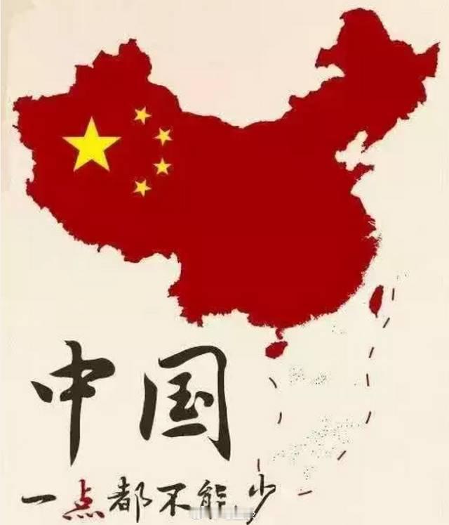 祖国统一势不可挡， “倚外谋独”注定失败！新中国成立以来从未主动挑起一场战争，从