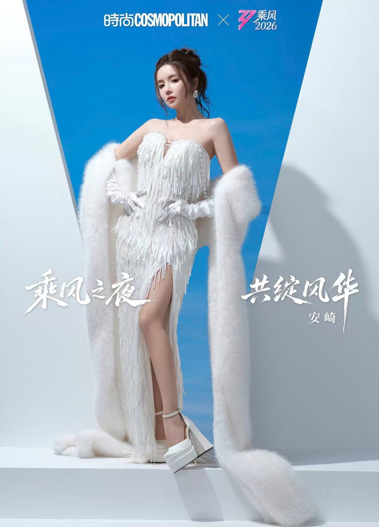 时尚COSMO这套图拍得太好了吧，安崎完全女王