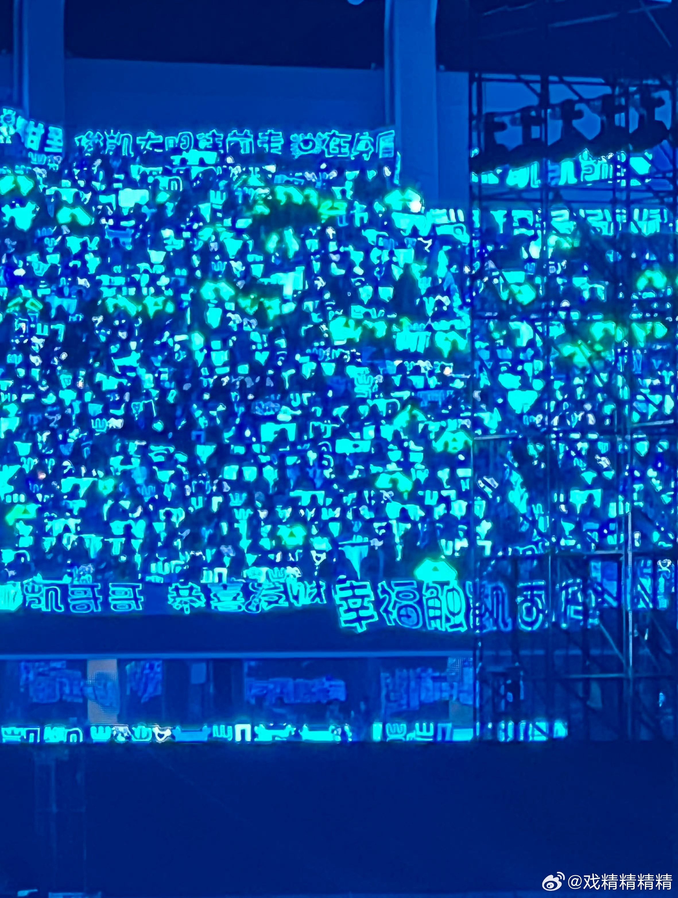 QQ音乐巅峰之夜红毯王俊凯和丁禹兮都参加了，这样看上去蓝色灯牌比绿色多啊