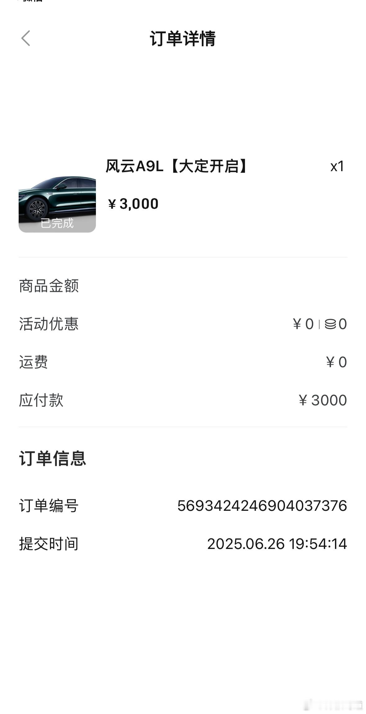 向迈巴赫致敬？今天试驾完后立马下订！极光绿真的太高级了，远看黑色近看绿的 很符合