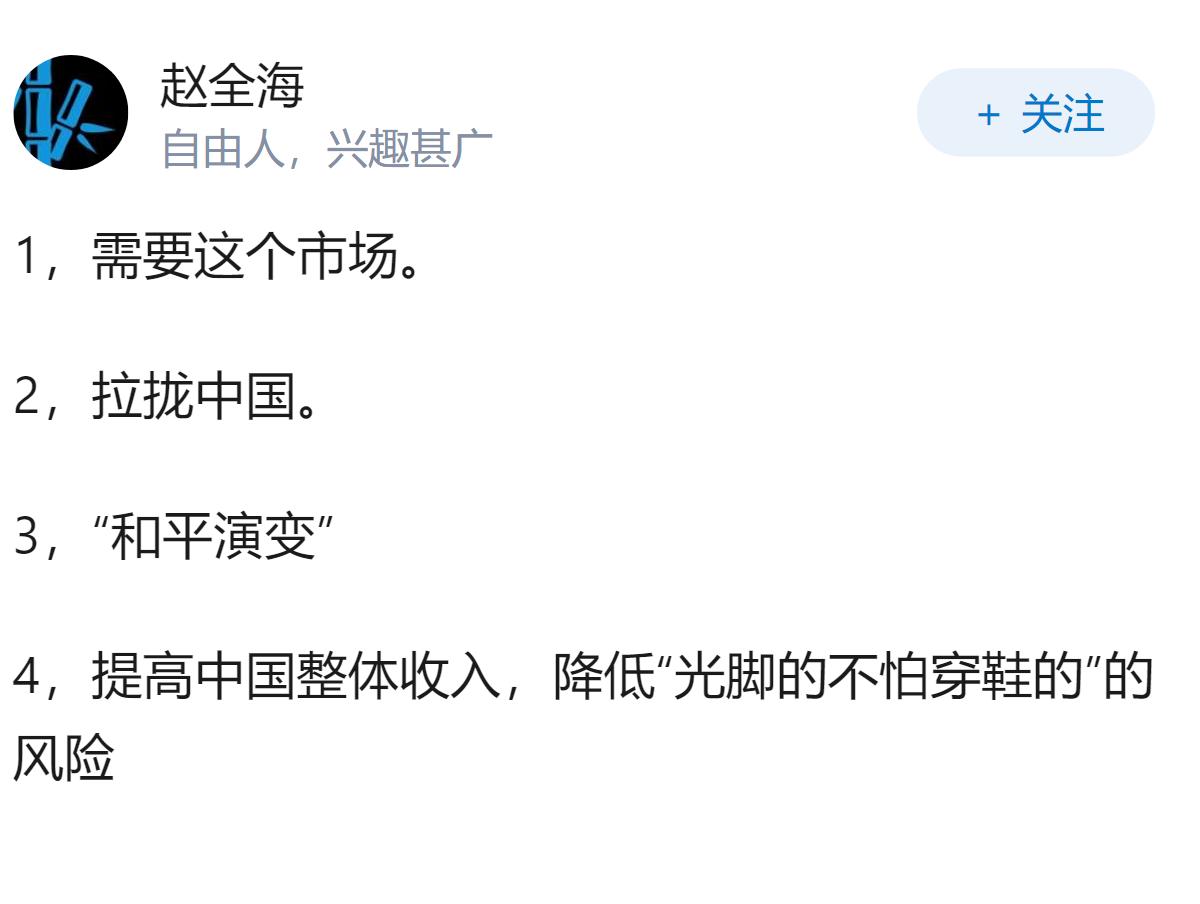 克林顿因何原因支持中国加入WTO？