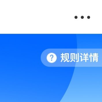 每日一善 ☀️极好694☀️想涨ygxy来互动🉑转 🉑评 🉑蹭 橙v满15