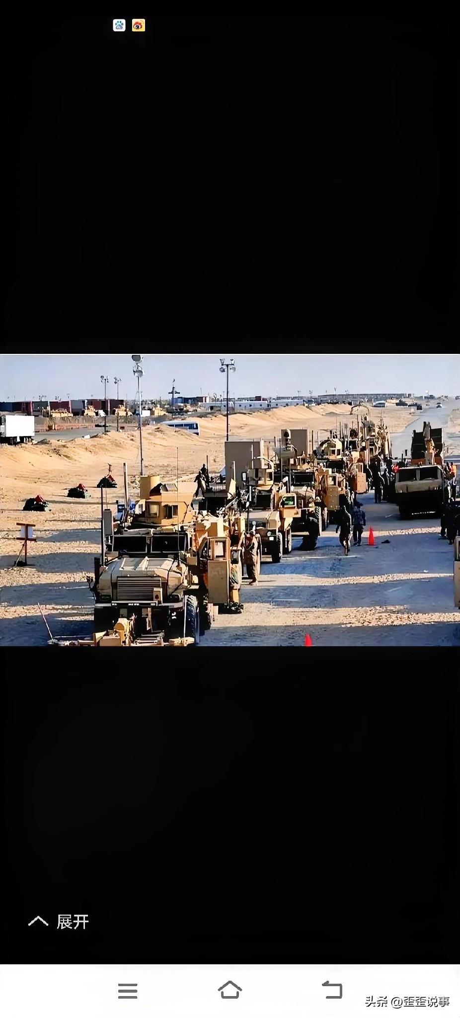 中东冲突第十天，相关媒体发文将局势与中国关联。美方在中东军事行动耗费巨大，日均开