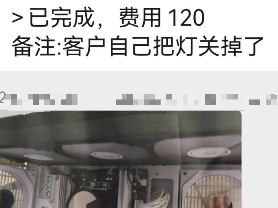 客户要求上门检查为什么RGB灯不亮的原因之所在 