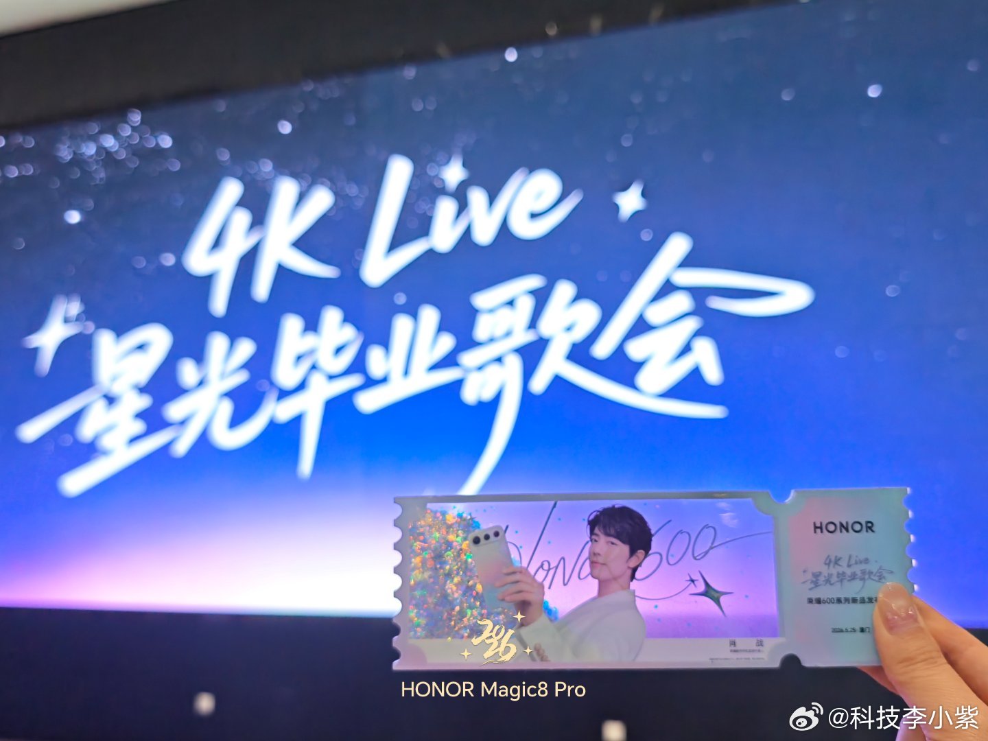 已经到达荣耀600新品发布会现场啦！！荣耀600系列搭载2亿超清大底主摄，带来4