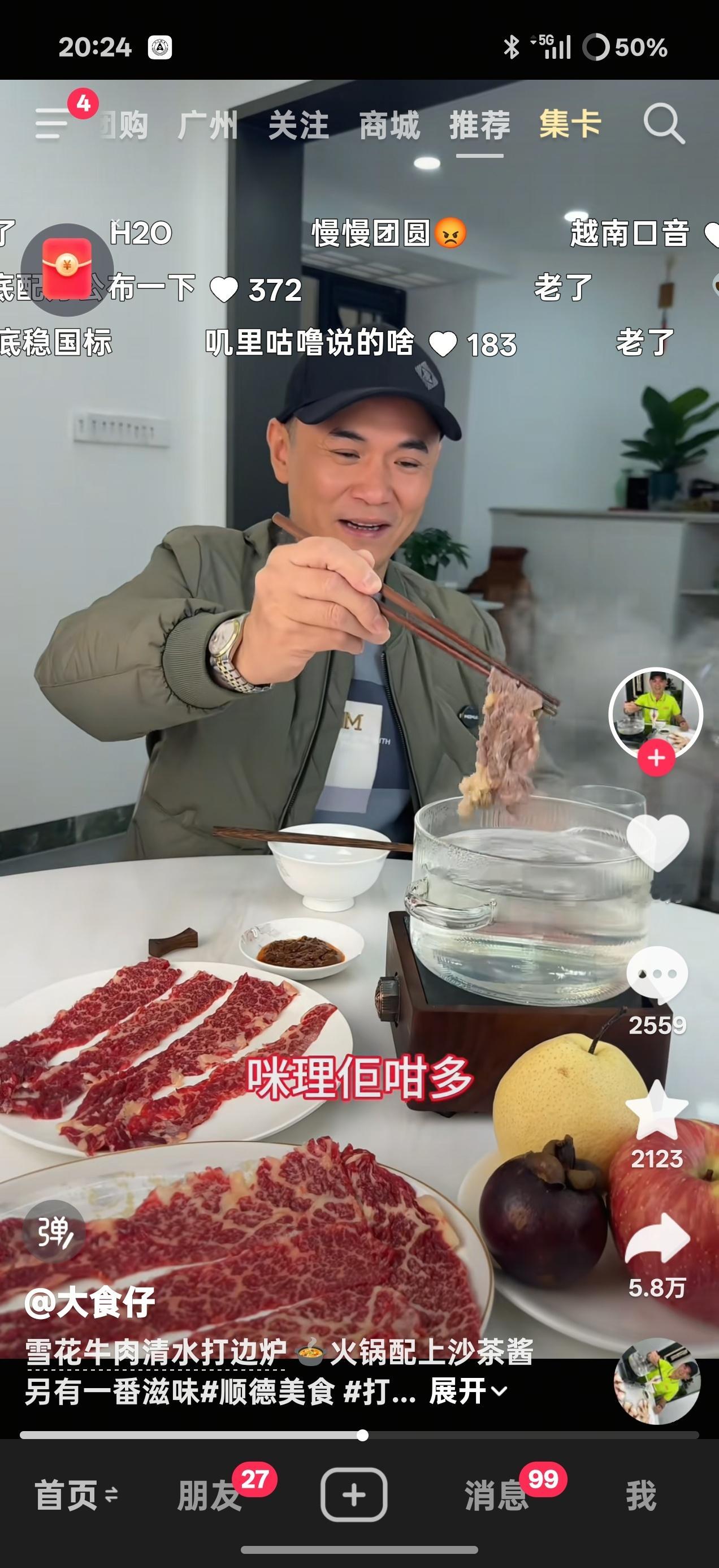 说实话，没来广东之前，我也一定不会相信，牛肉这样就会很好吃