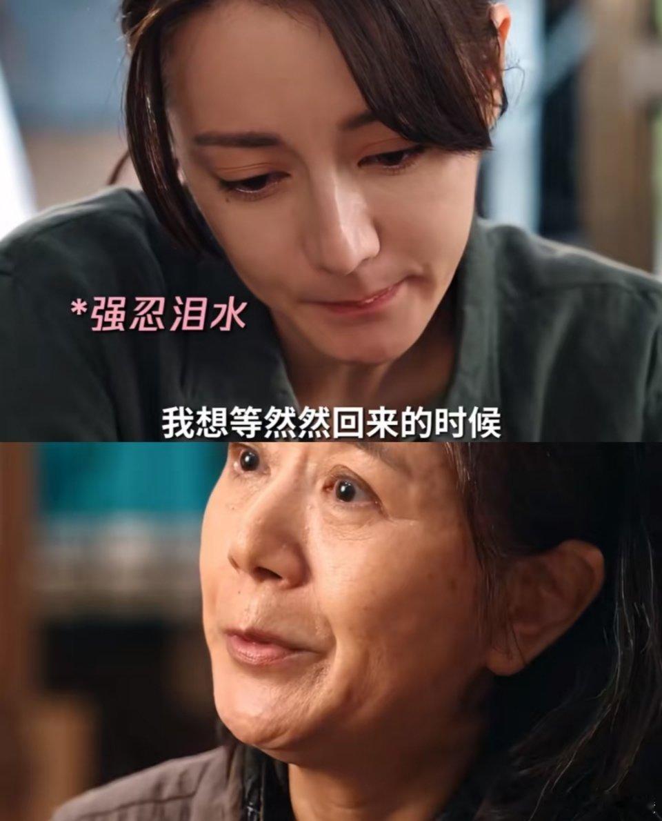 泪目！《利剑玫瑰》里章阿姨竟已知晓自己患上老年痴呆。她满心恐惧，害怕遗忘女儿林然