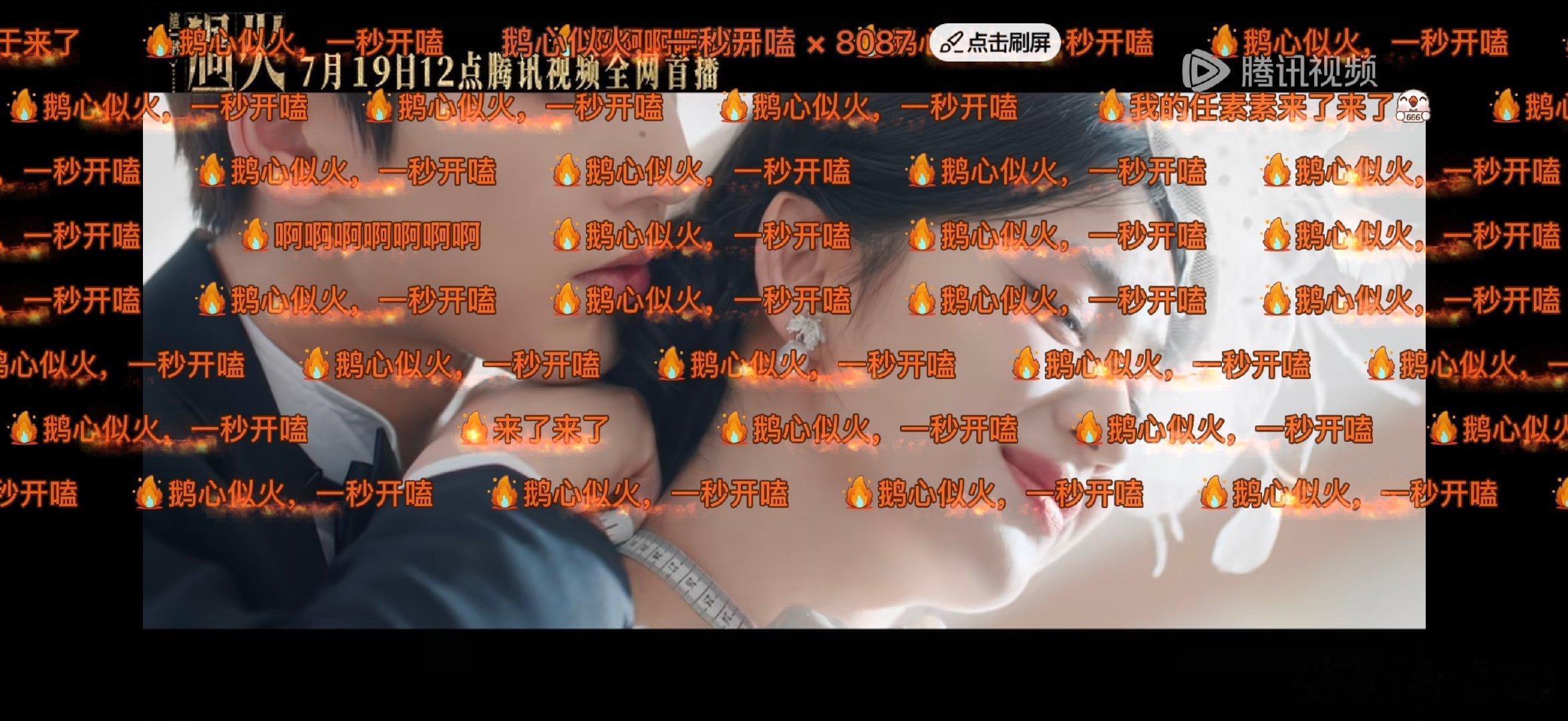 这一秒过火全员发火 短短几段预告铺垫出厚重的故事感，每个角色都有故事，坐等🐧完