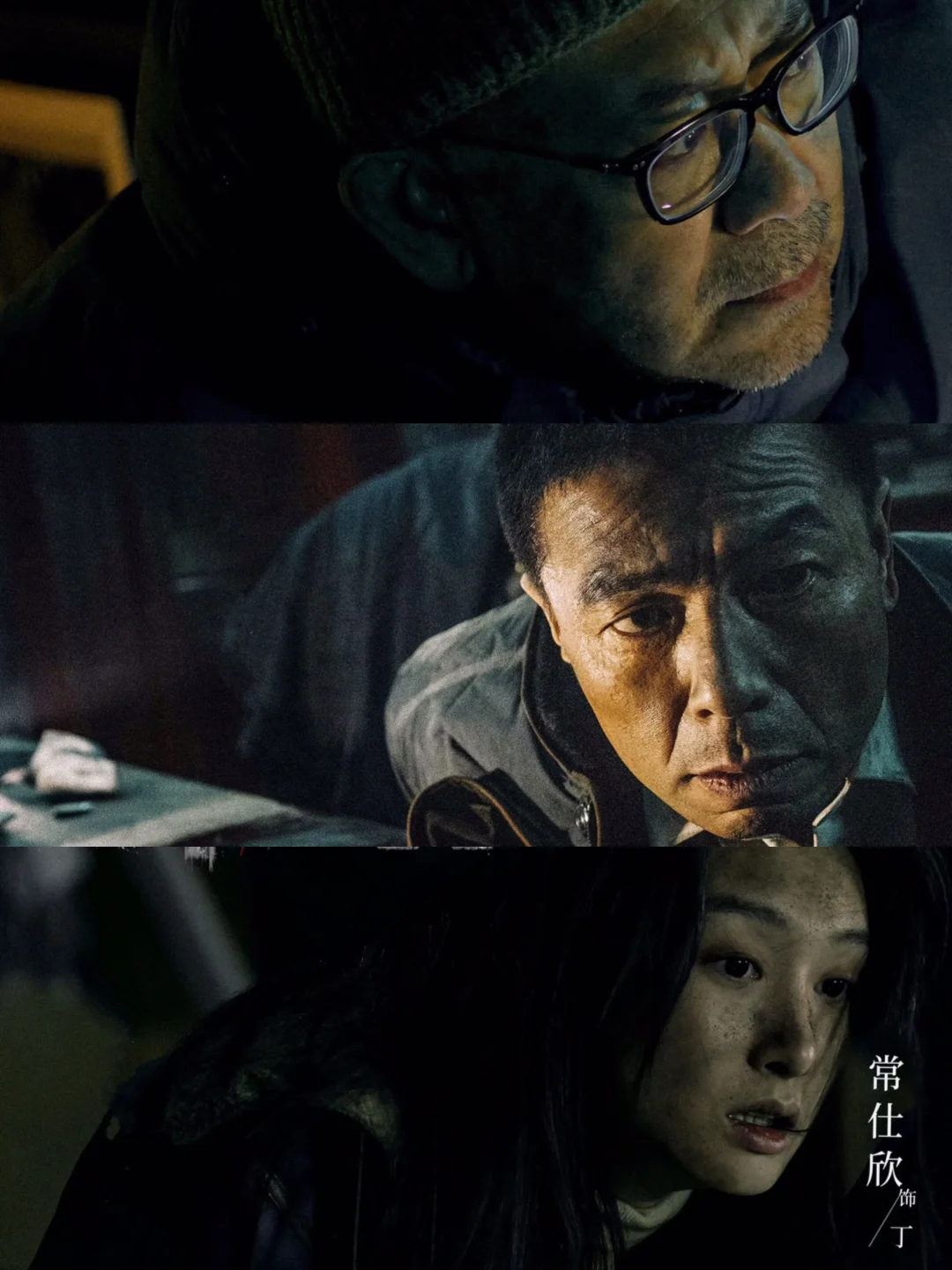 迷雾剧场新剧❗️今晚就播❗️全员恶人❗️鲨疯了