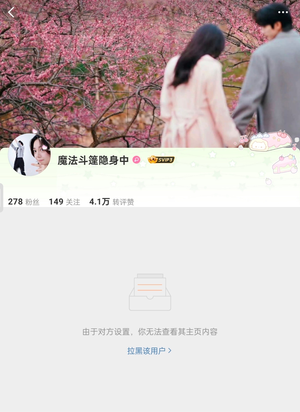 毕业旅行有没有一块的 