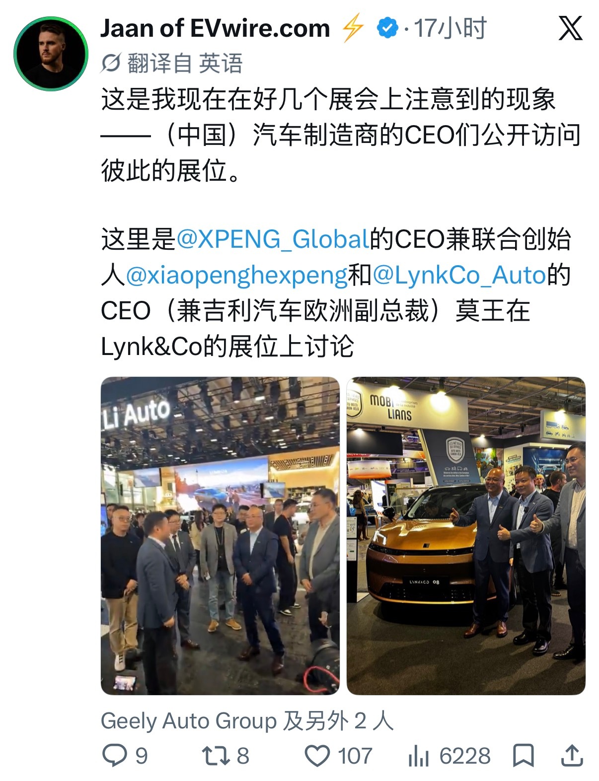 老外也发现了中国车企CEO喜欢车展串场。 ​​​
