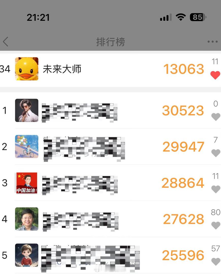 万步人生路 今天大部分时间都在下雨，但傍晚在佛山千灯湖边万步健走，居然在荷塘拾到