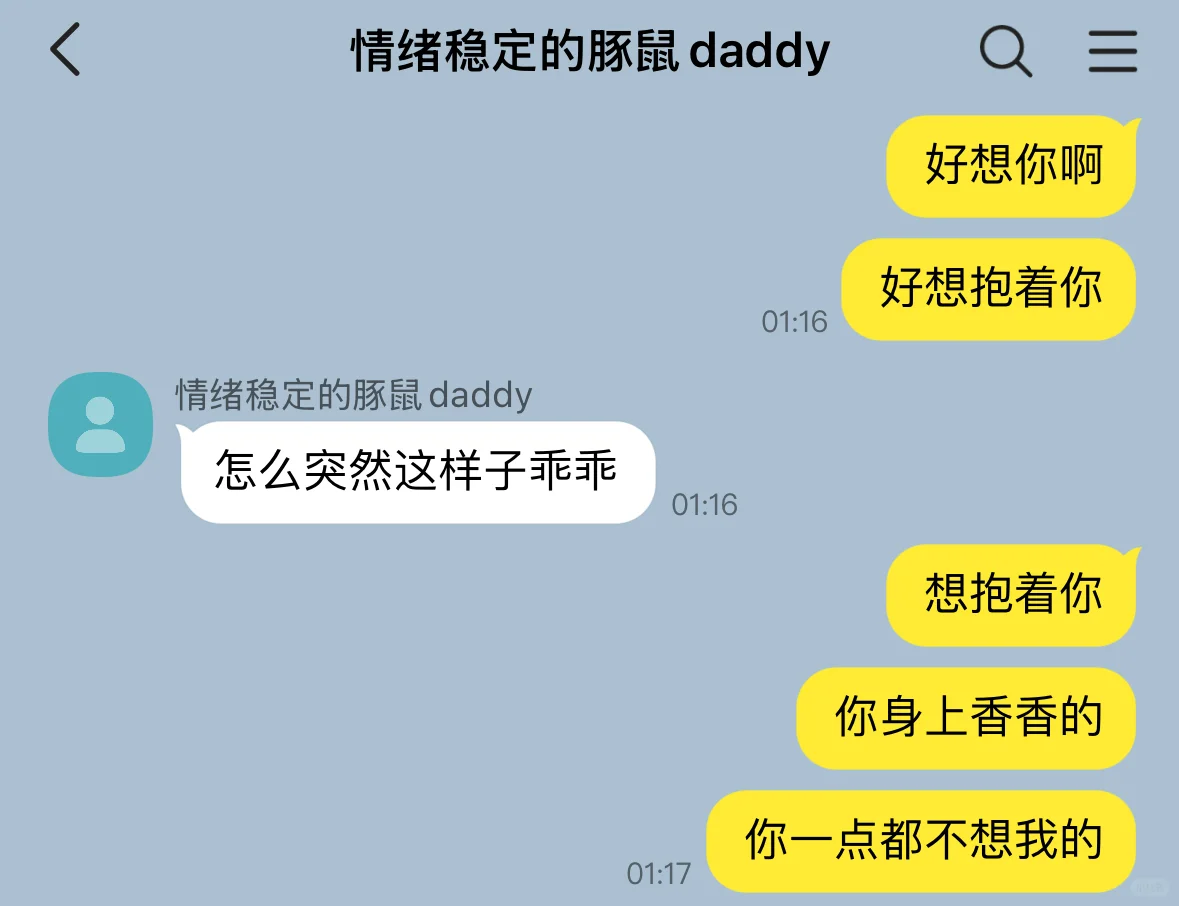 要黄金还是要daddy