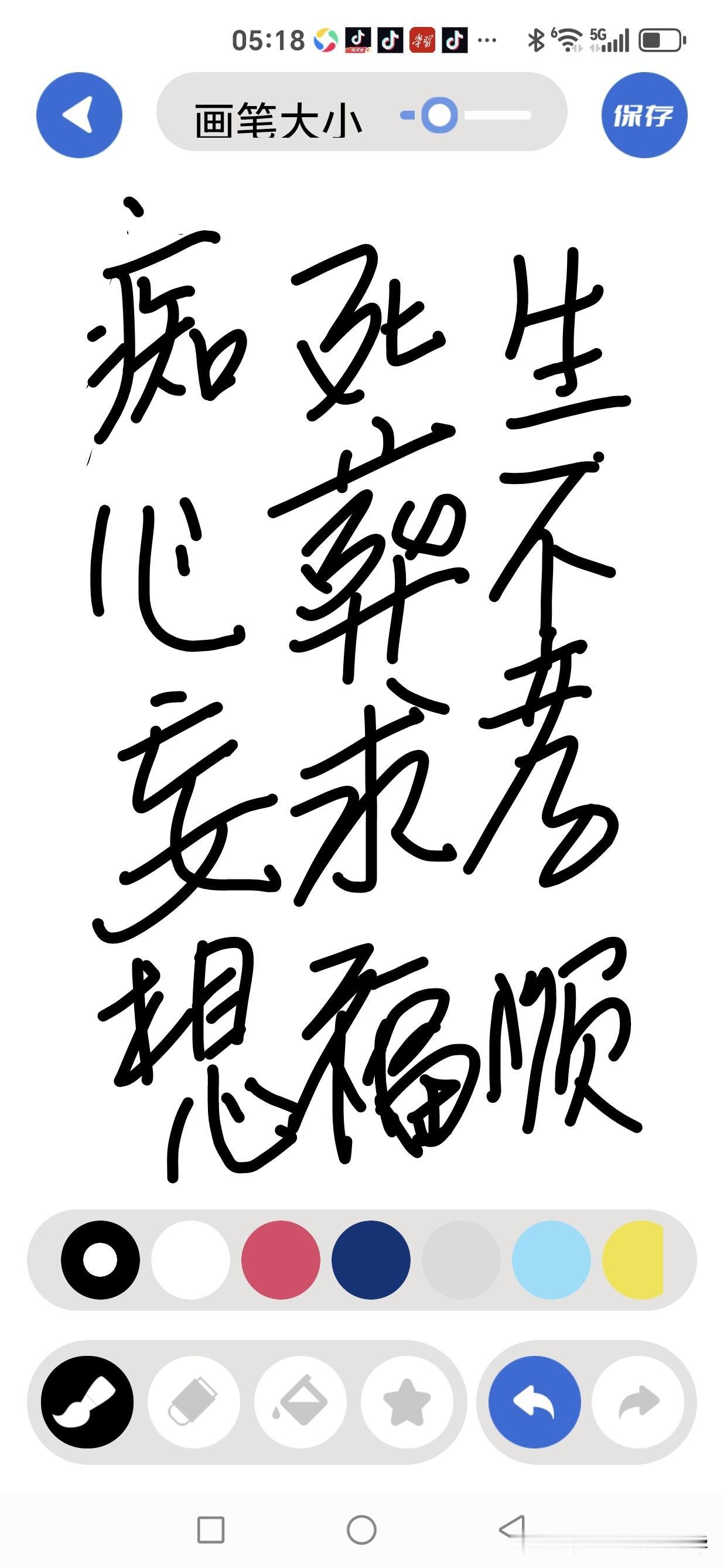 生不孝顺，死葬求福，痴心妄想

在民间，有一种人令人齿冷：父母在世时，他们视若累