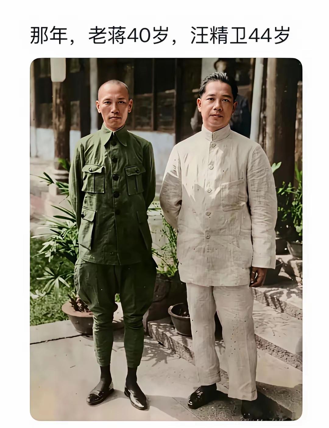 哈哈哈哈哈哈，哎我去，笑喷了，万万没想到啊，蒋介石和汪精卫站在一起，竟然让汪精卫