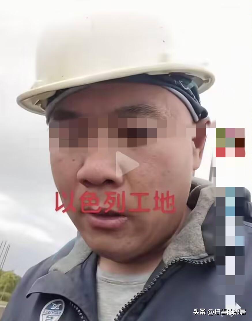 刚刷到一位同胞在以色列打工，他说一天工作工资合人民币2000元，工资高，但天阴下