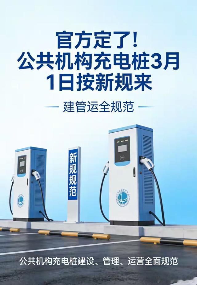 嚯！！新能源大牛说大v聊车