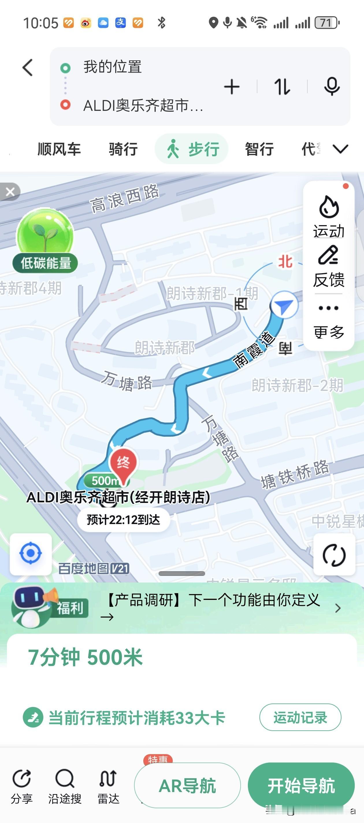这次带孙子回无锡，儿子说了，给宝宝吃的牛肉最好选山姆的。
今晚七点二十左右，特意