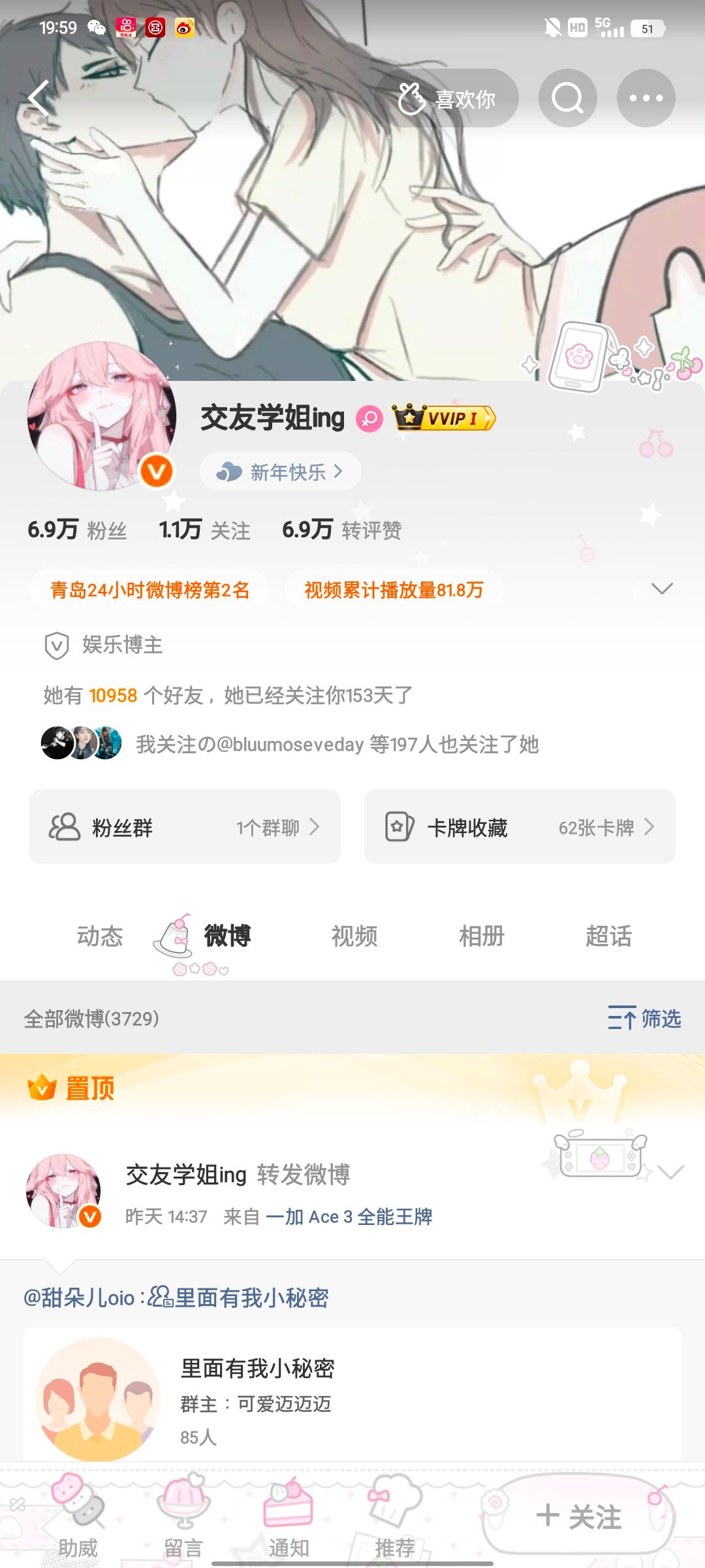 来kk197个共友网页链接